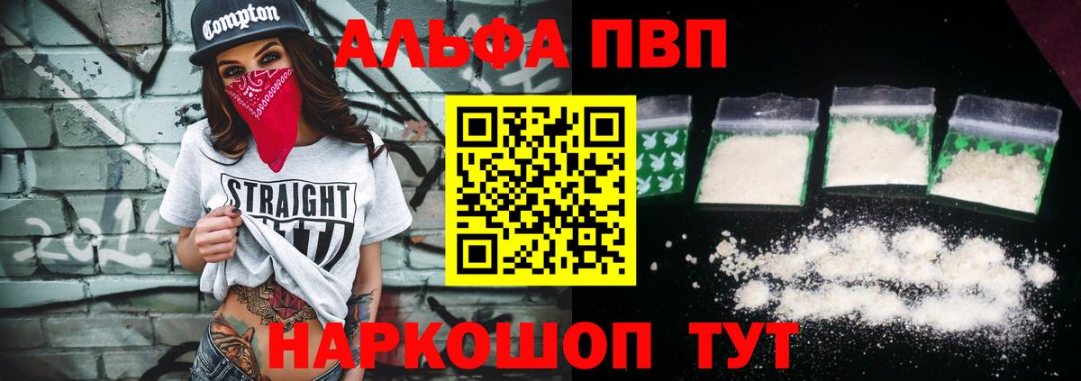 APVP VHQ Чебоксары