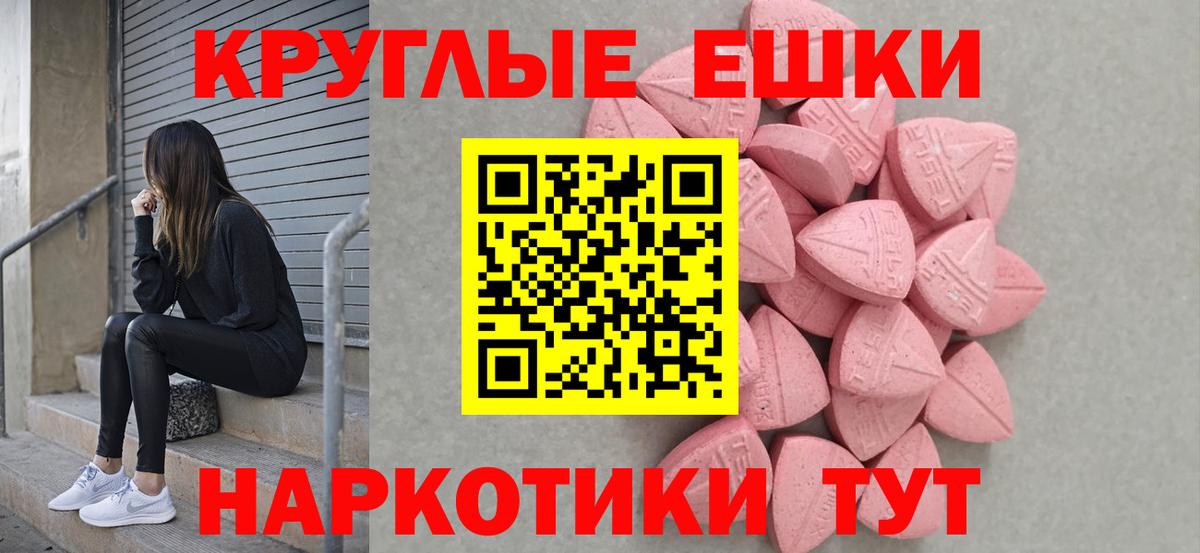 Экстази 250 мг  Вход с VPN  ЭКСТАЗИ  Чебоксары  ЭКСТАЗИ 280 MDMA 