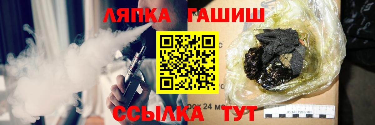 ГАШ гашик  Вход с VPN  Чебоксары  Гашиш  ГАШИШ 40% ТГК 