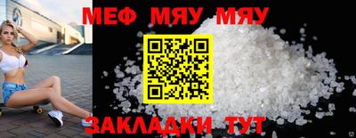 эйфоретик Кумертау