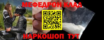 эйфоретик Кумертау