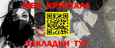 эйфоретик Кумертау