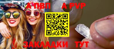 дурь Кунгур