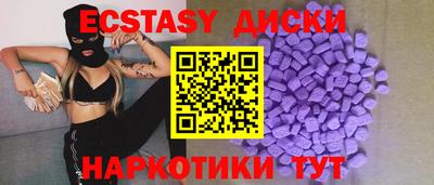 эйфоретик Кумертау
