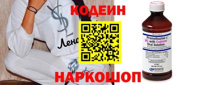 PSILOCYBIN Кулебаки