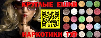 эйфоретик Кумертау