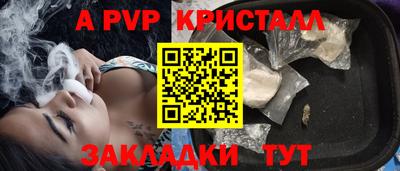 эйфоретик Кумертау