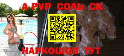 дурь Кунгур