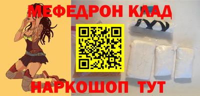PSILOCYBIN Кулебаки