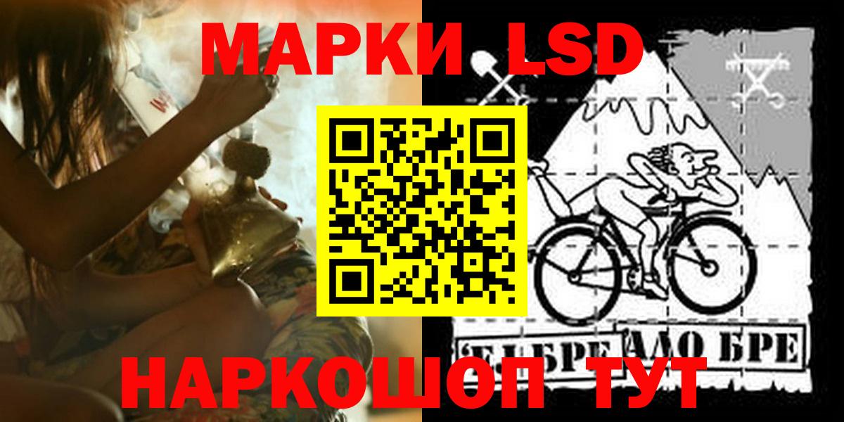 LSD-25 экстази ecstasy  Вход с VPN  Чебоксары  Лсд 25 экстази ecstasy 