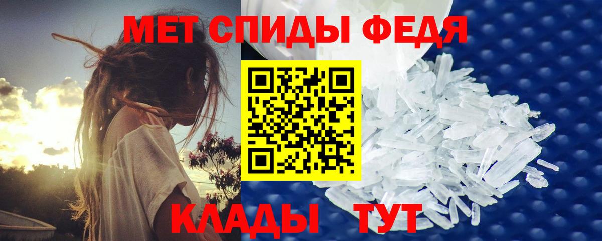 Чебоксары  МЕТАМФЕТАМИН кристалл  МЕТАМФЕТАМИН кристалл  Вход с VPN 
