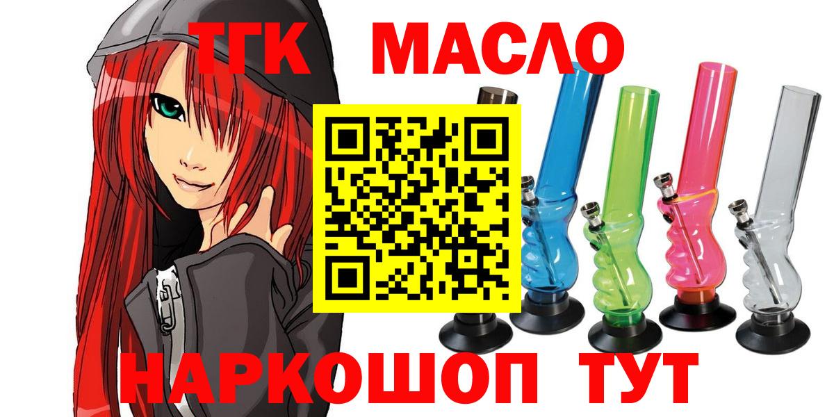 ТГК жижа Чебоксары