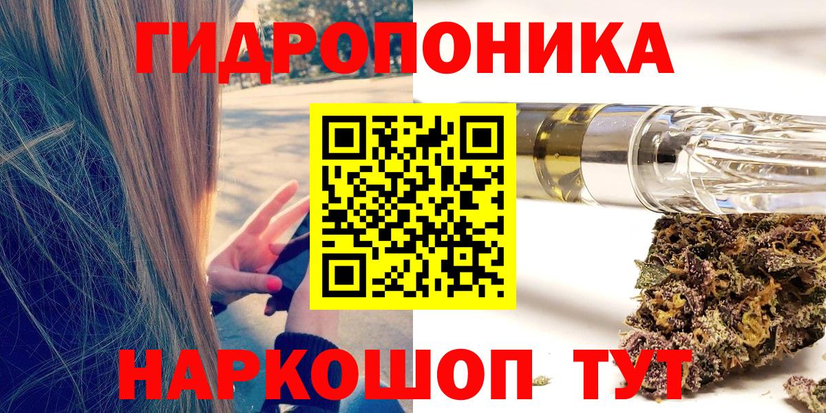Чебоксары  Бошки марихуана VHQ  Конопля сатива  Вход с VPN 