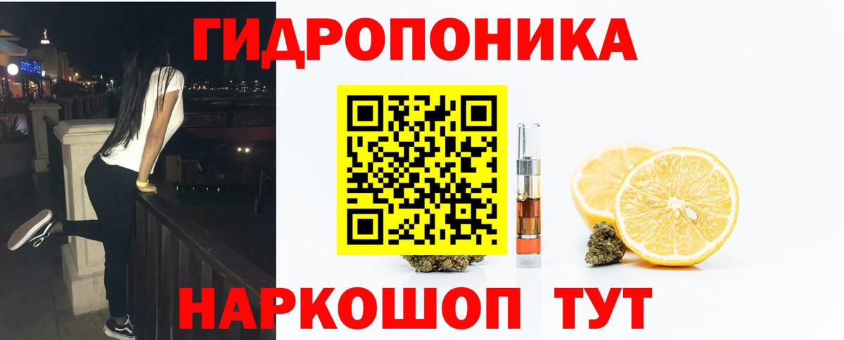 Конопля Amnesia Чебоксары